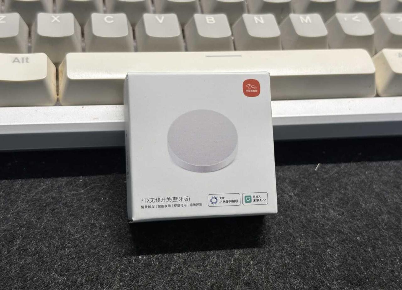 十几块捡了个灯的无线开关。
我的房间一般不开大灯，只开屏幕挂灯，暗一点比较有氛围
