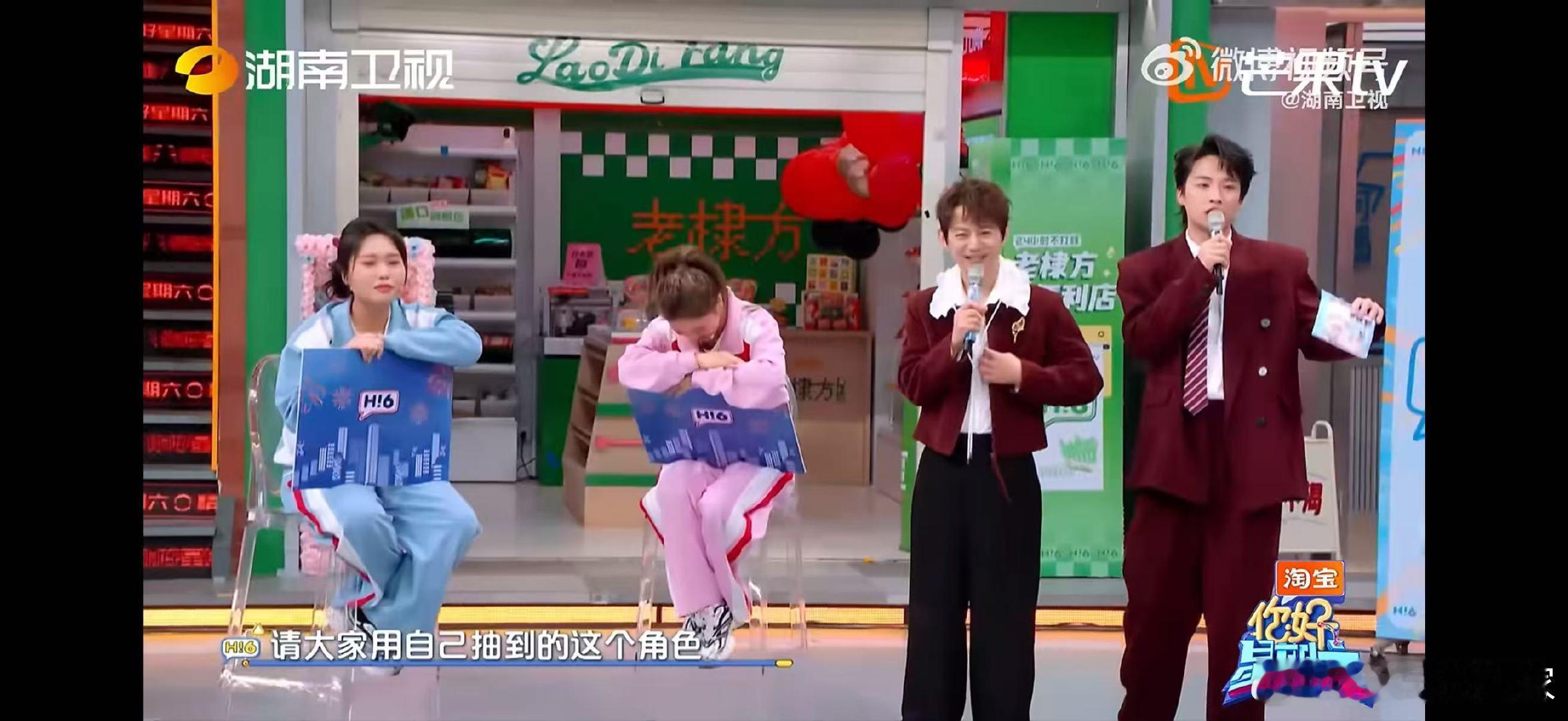 阿Sa题全都超纲了你好星期六阿 Sa 在是谁在唱歌环节遇超纲题，满脸问号的样子承