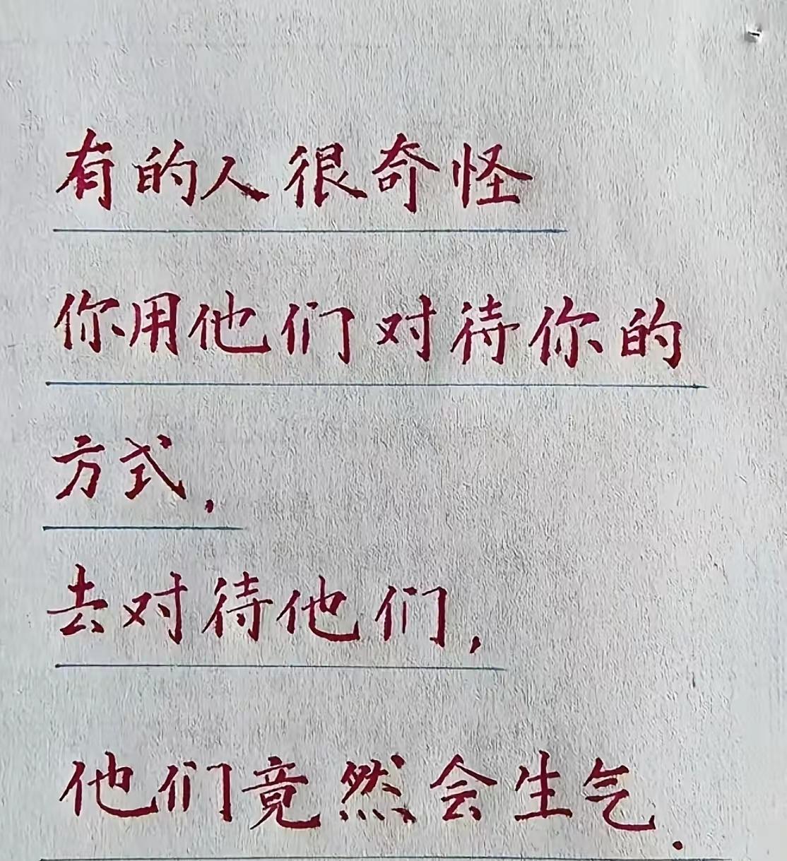 没错，总有一些人是双标的[捂脸]