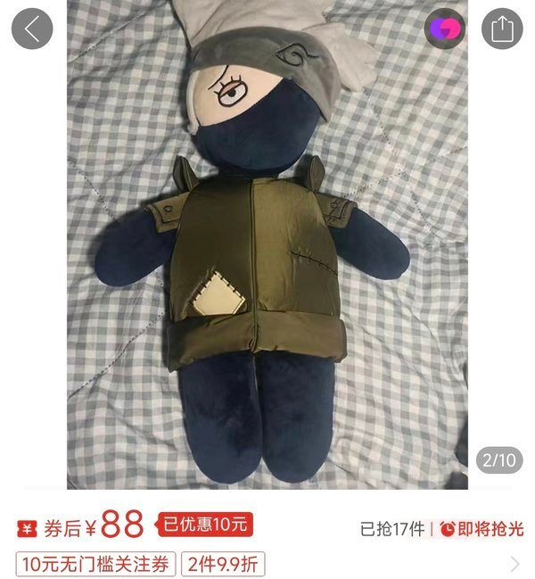 1538、【头膏】不知道能不能发测报可以看一看宝宝的手艺在现代也可以赚很多钱呢 
