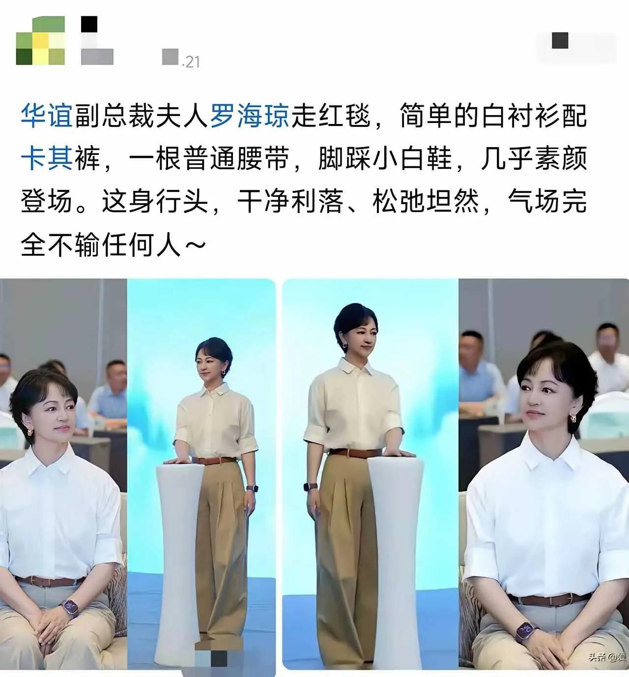 这才是见过大世面的从容啊。