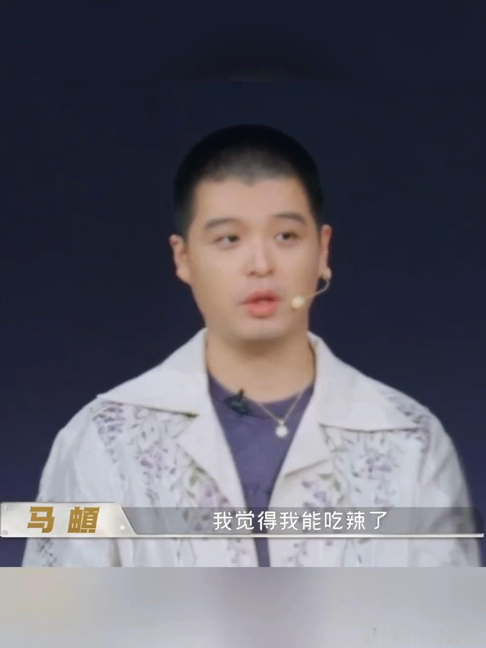 马頔曝鹿晗特别能吃辣天才厨人 鹿晗吃辣到底有多夸张？马頔说他自己算能吃辣的了，但