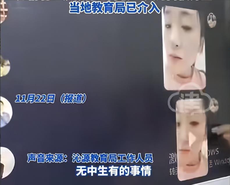 山西通报“女老师出轨男学生”：停课并调离教学一线！
11月22日，山西长治，沁源