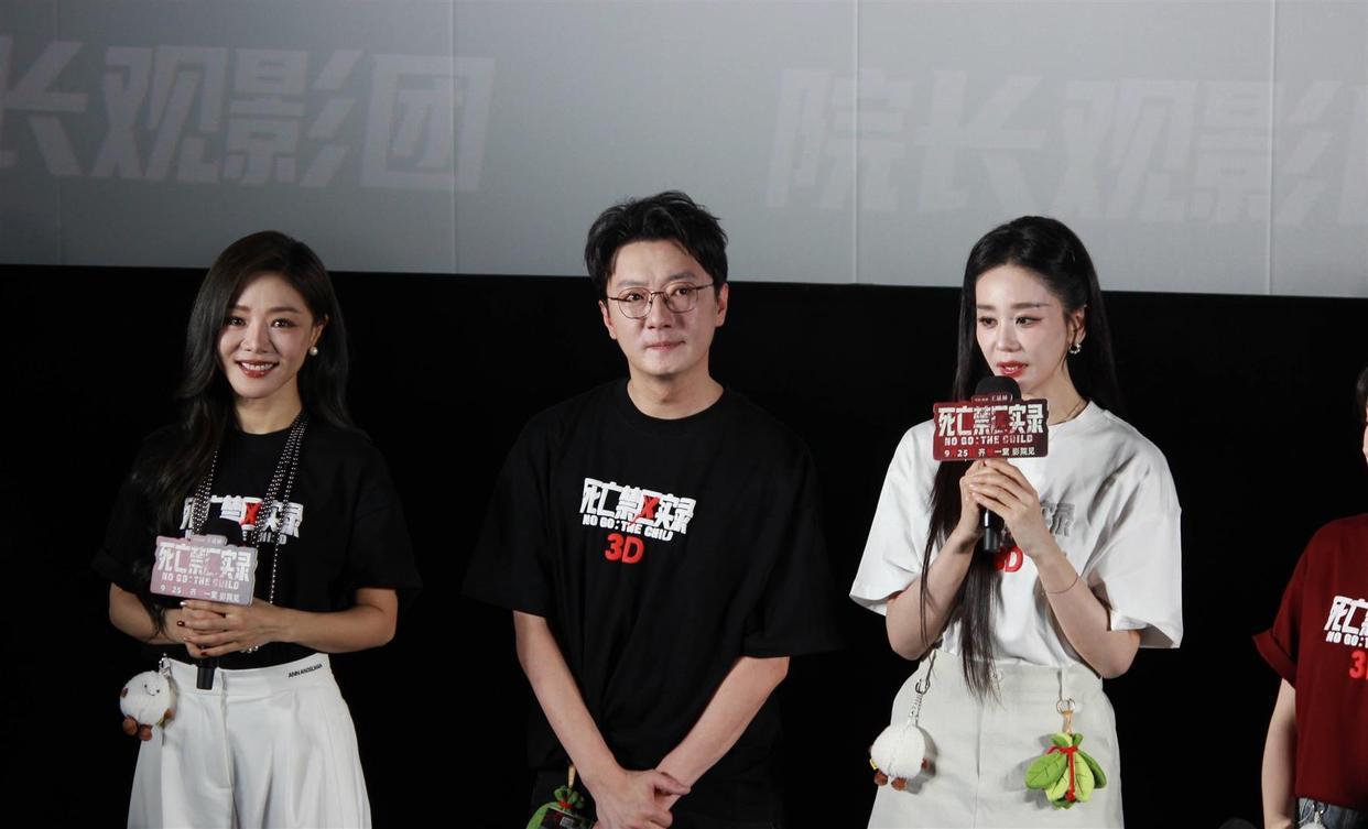 邓家佳谈出演《死亡禁区实录》：环境很沉浸的，不用刻意的去演恐怖的
 邓家佳在《死