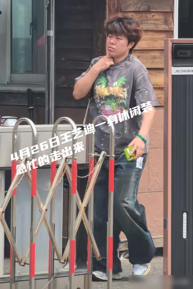 国乒出征伦敦前，4月26日王艺迪被拍到一路小跑冲出体育局，车门一关就消失了。队里