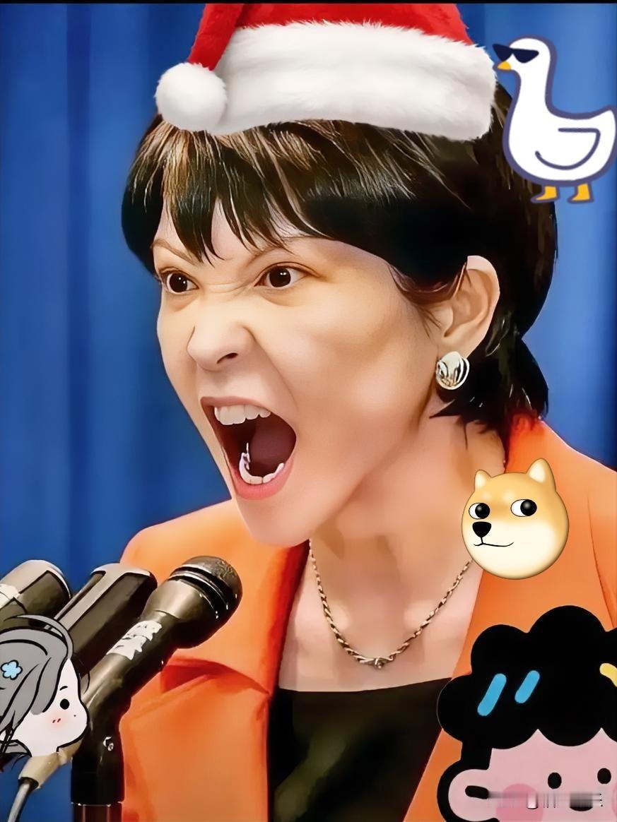 快报
日方又来了
日本又放出消息：2026年1月20日至23日，日中经济协会将牵