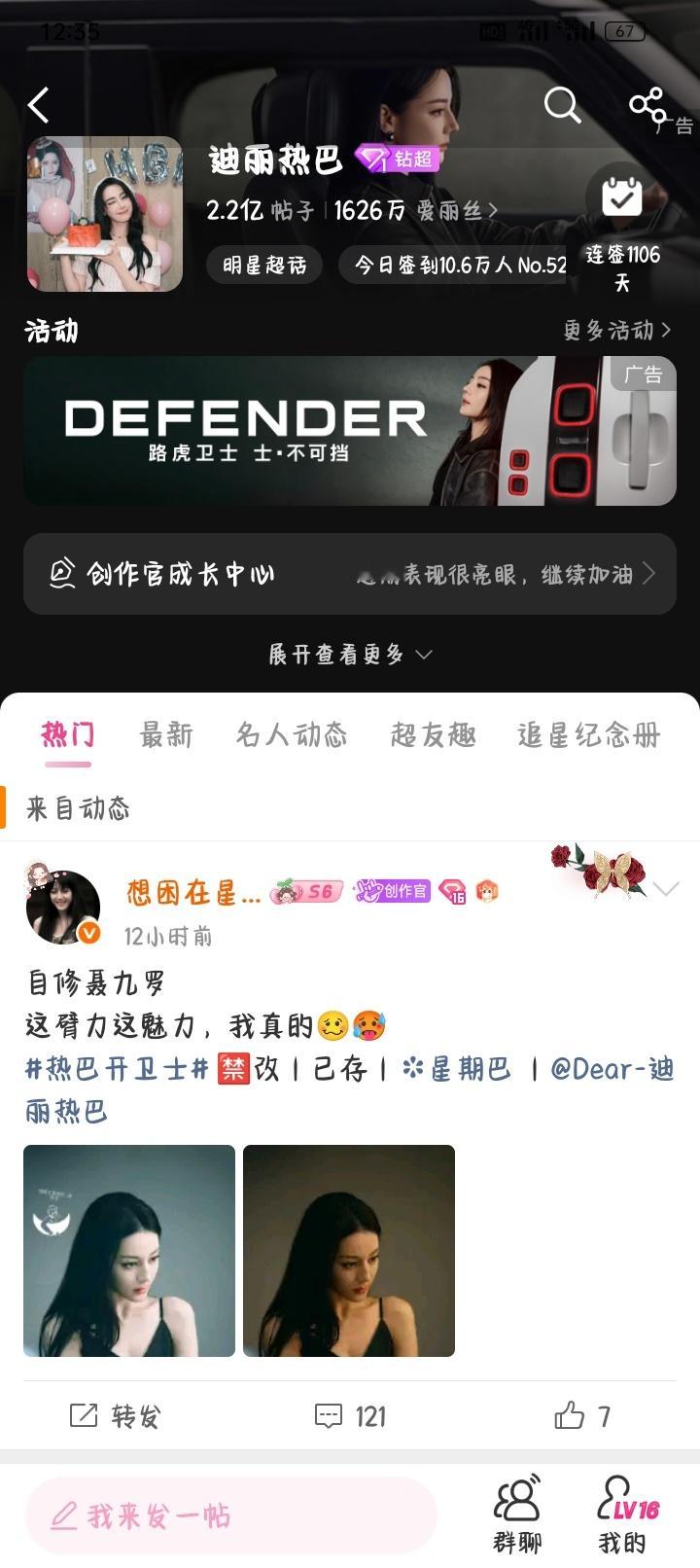 不点开就是真实的评论点开40个都没有 