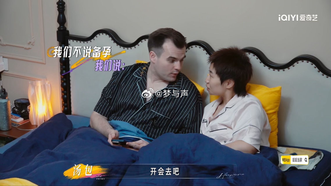 以前人怀孕出门都得弯着腰老一辈子备孕方式是闭眼盲生姐姐当家 小鹿和汤包这段餐桌对