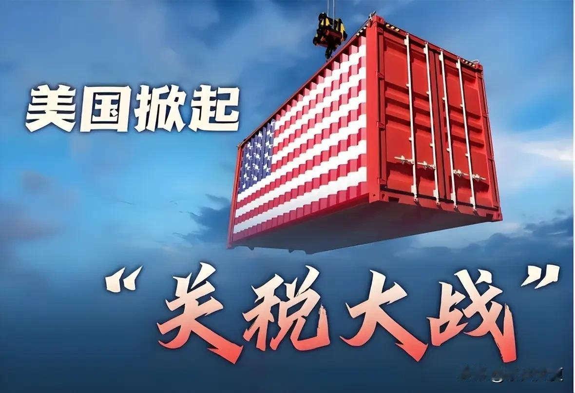 打了8的中美贸易战，当初不少人预判咱们外贸会遭受重创，可官方实打实的数据，和预想
