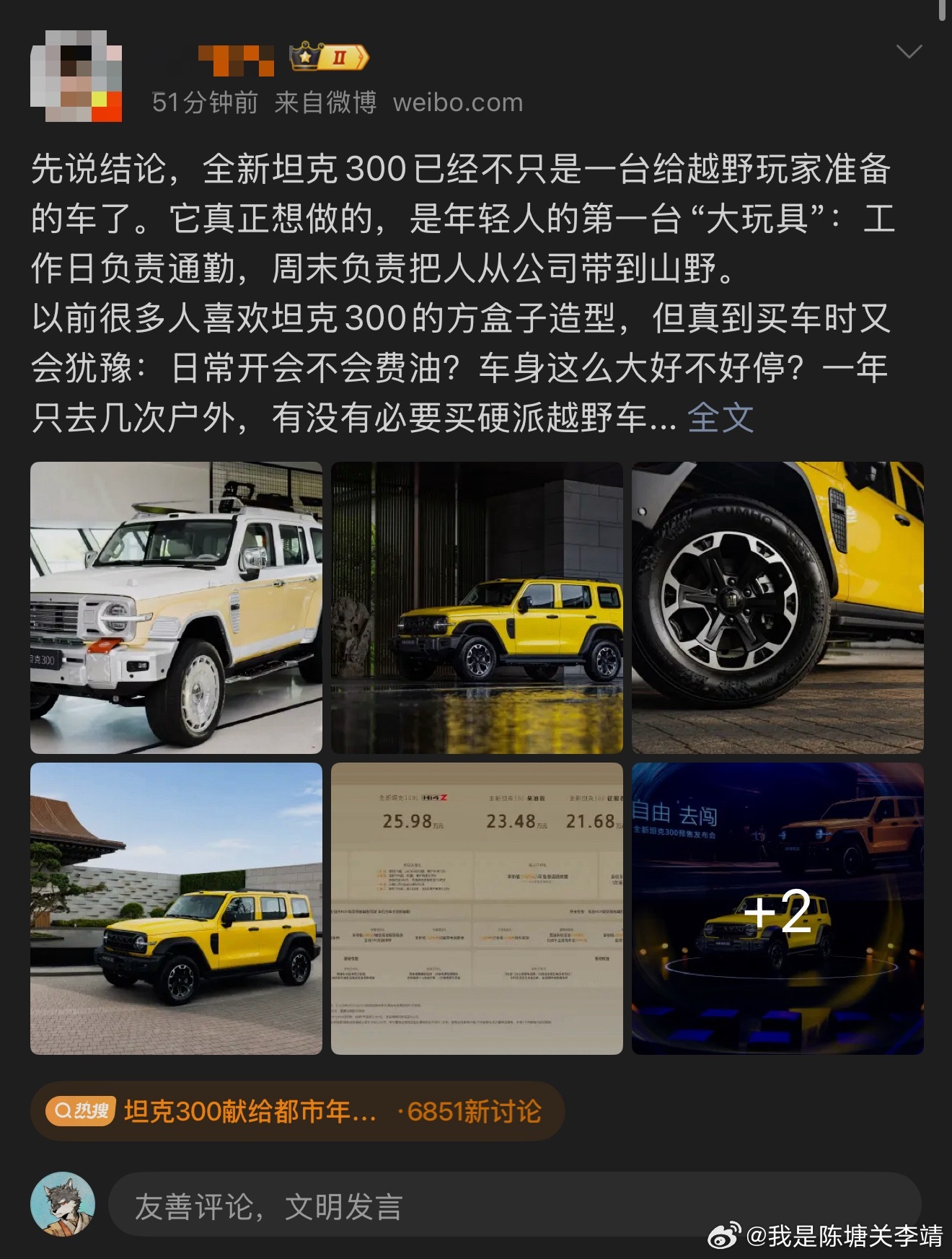 学到了...建议其他媒体老师也学起来