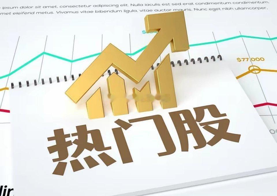 7月5日热门股整理及点评！中公教育：教培龙头，评论炒作，隔岸观望江波龙：存储龙头