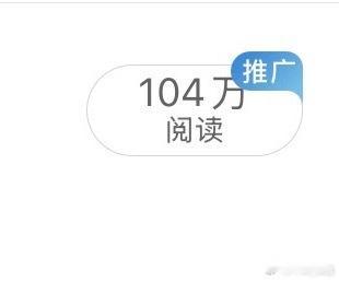 这是用铁fo换来的ydl吗？下个月的今天不过了？ 