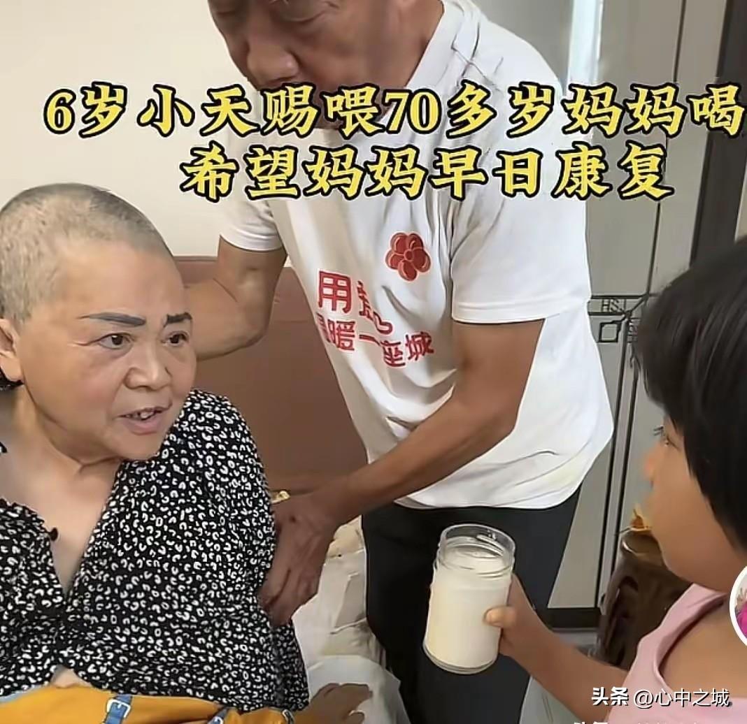 天赐妈妈重病，生活不能自理，太让人揪心了。天赐还这么小，老黄你们一定要坚持住，不
