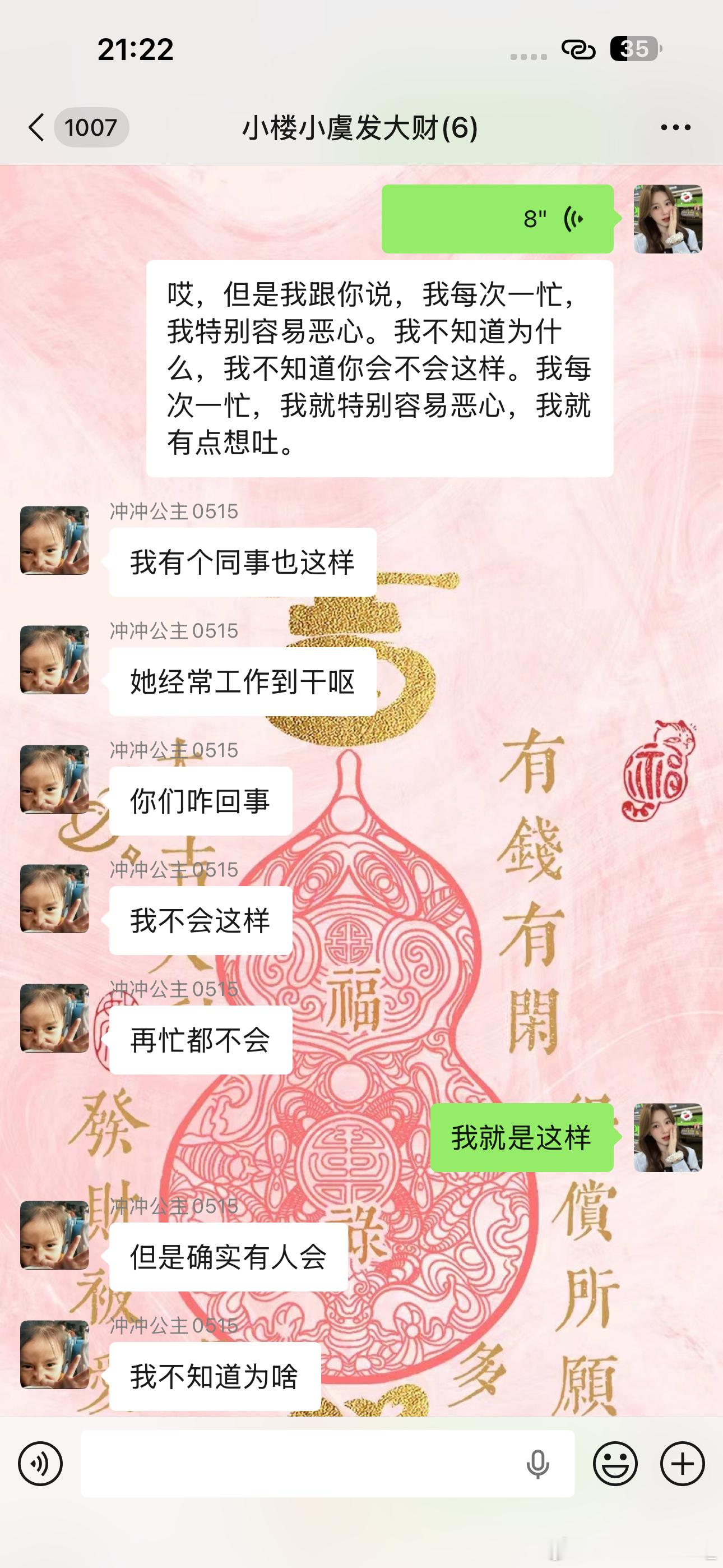 一压力大就累到恶心想吐连续好几天难受的我都再也不想吃饭了