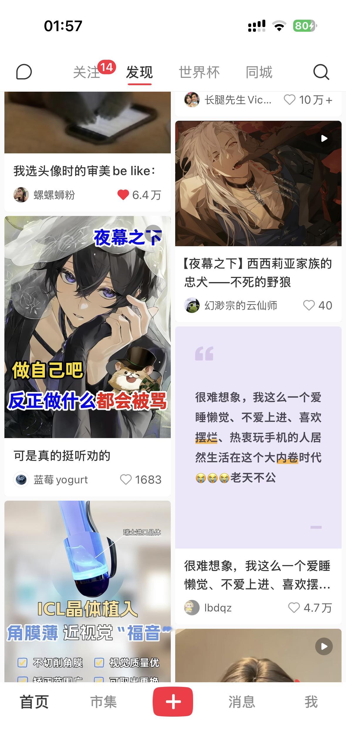 三步之内必有解药 