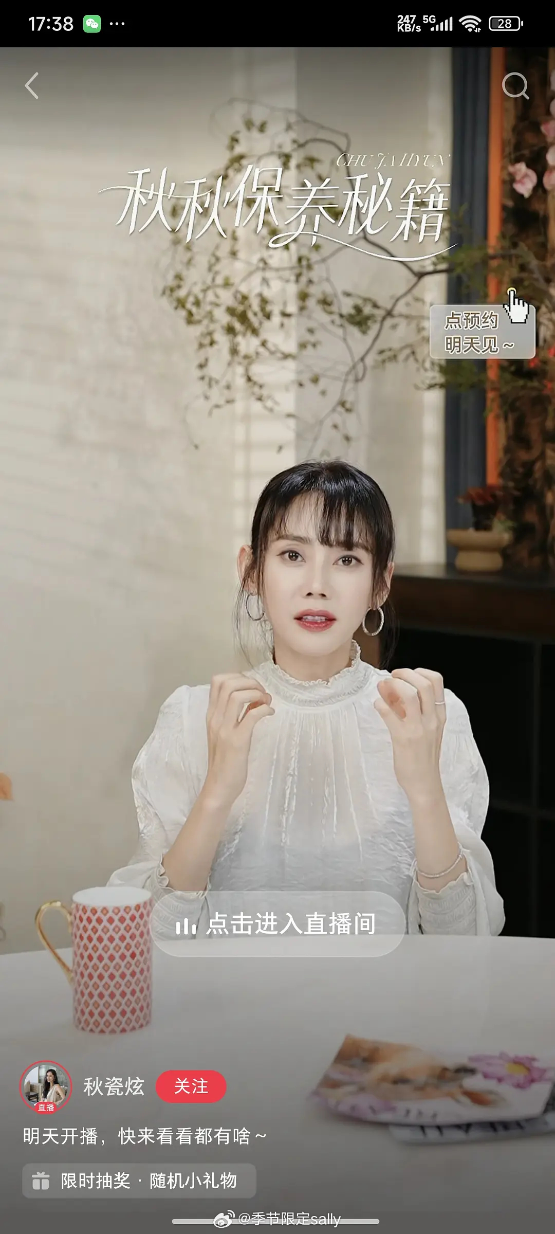 纳尼😦这是秋瓷炫 