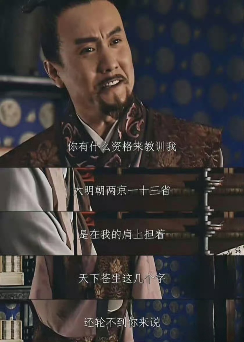 日月不失其体，故蔽而复明；江汉不失其源，故穷而复通——你让我写，我就写“尔曹身与