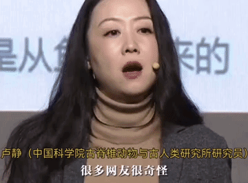 一觉睡醒我们的猴祖宗”变成了“鱼祖宗”?
对此我国科研团队有证实人类远祖是肉鳍鱼