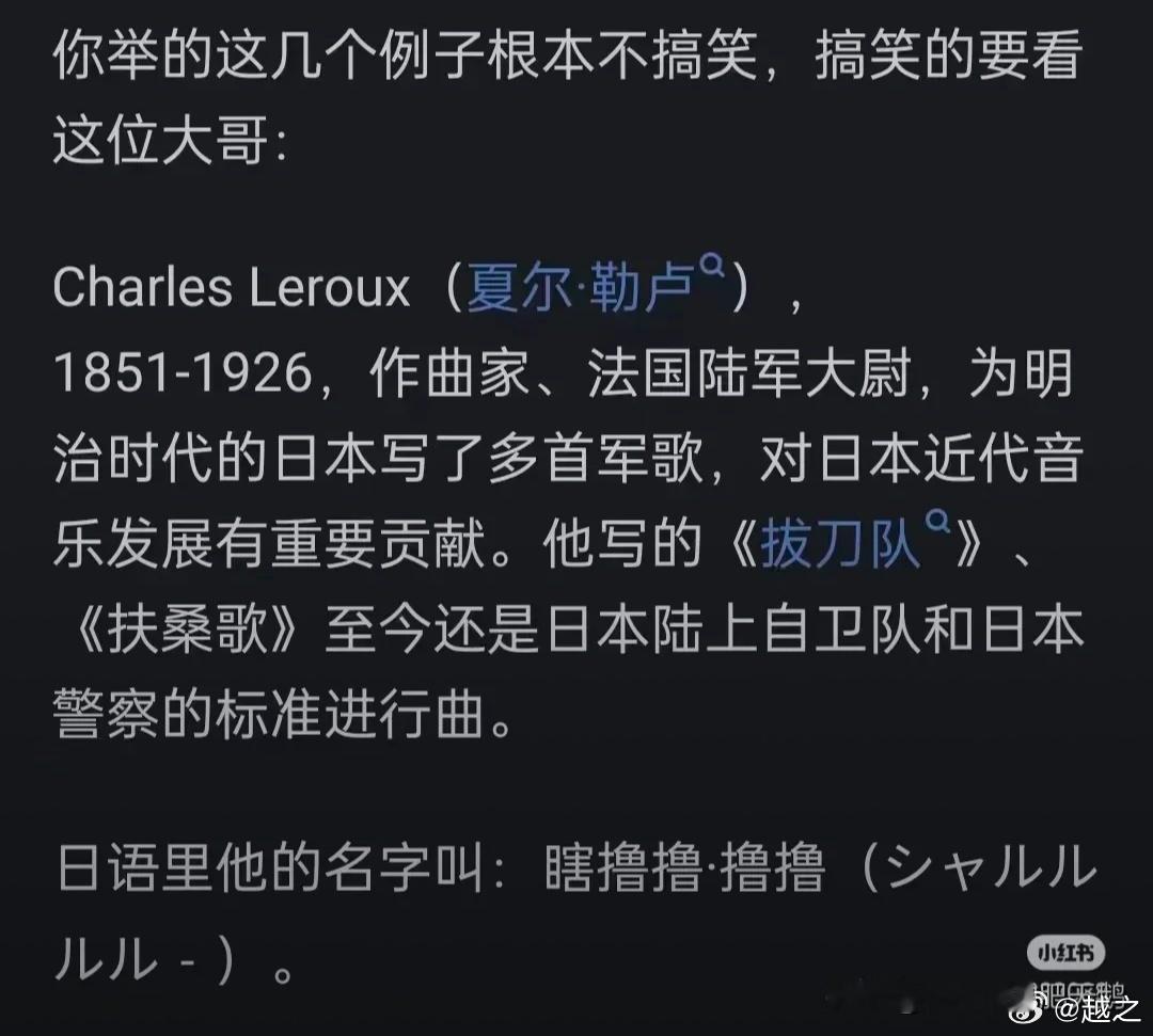 我读着，笑了一分钟 ​​​