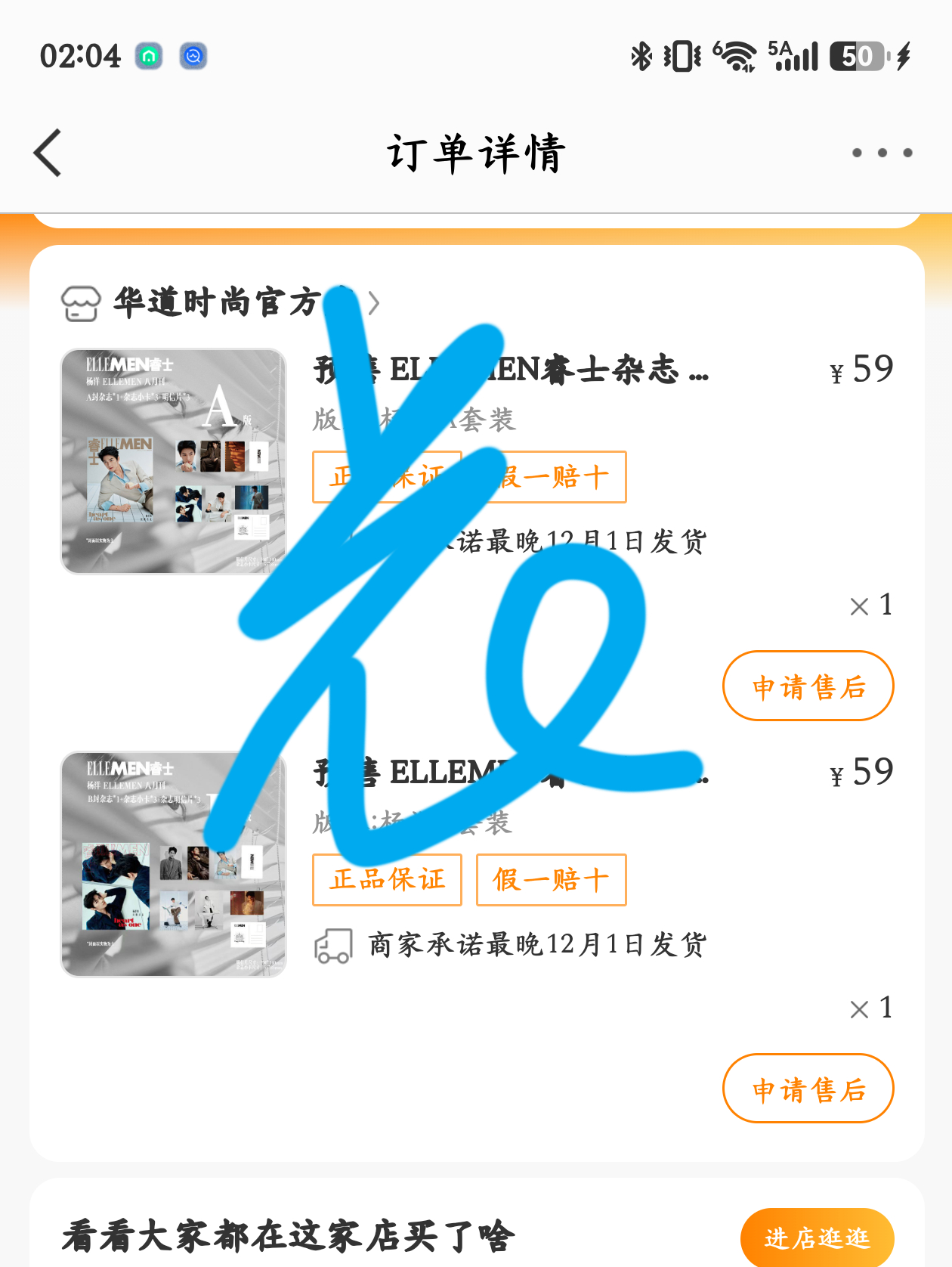 哦了 ​​​