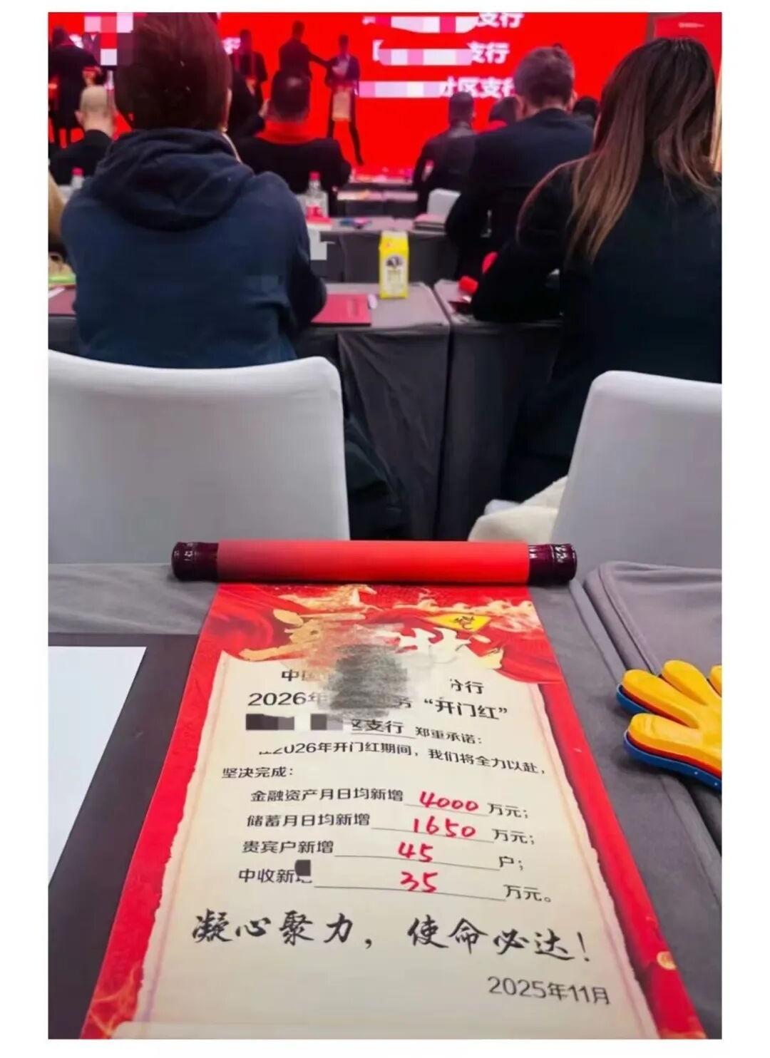 太让人吃惊了 ！😲
如今银行都这么卷了么 [抠鼻]
.