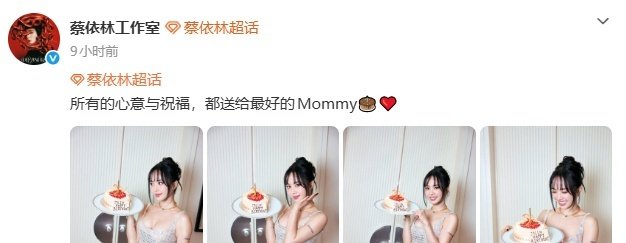 蔡依林46岁状态 蔡依林46岁生日照出炉，氛围感拉满，自信松弛的状态太迷人。祝m