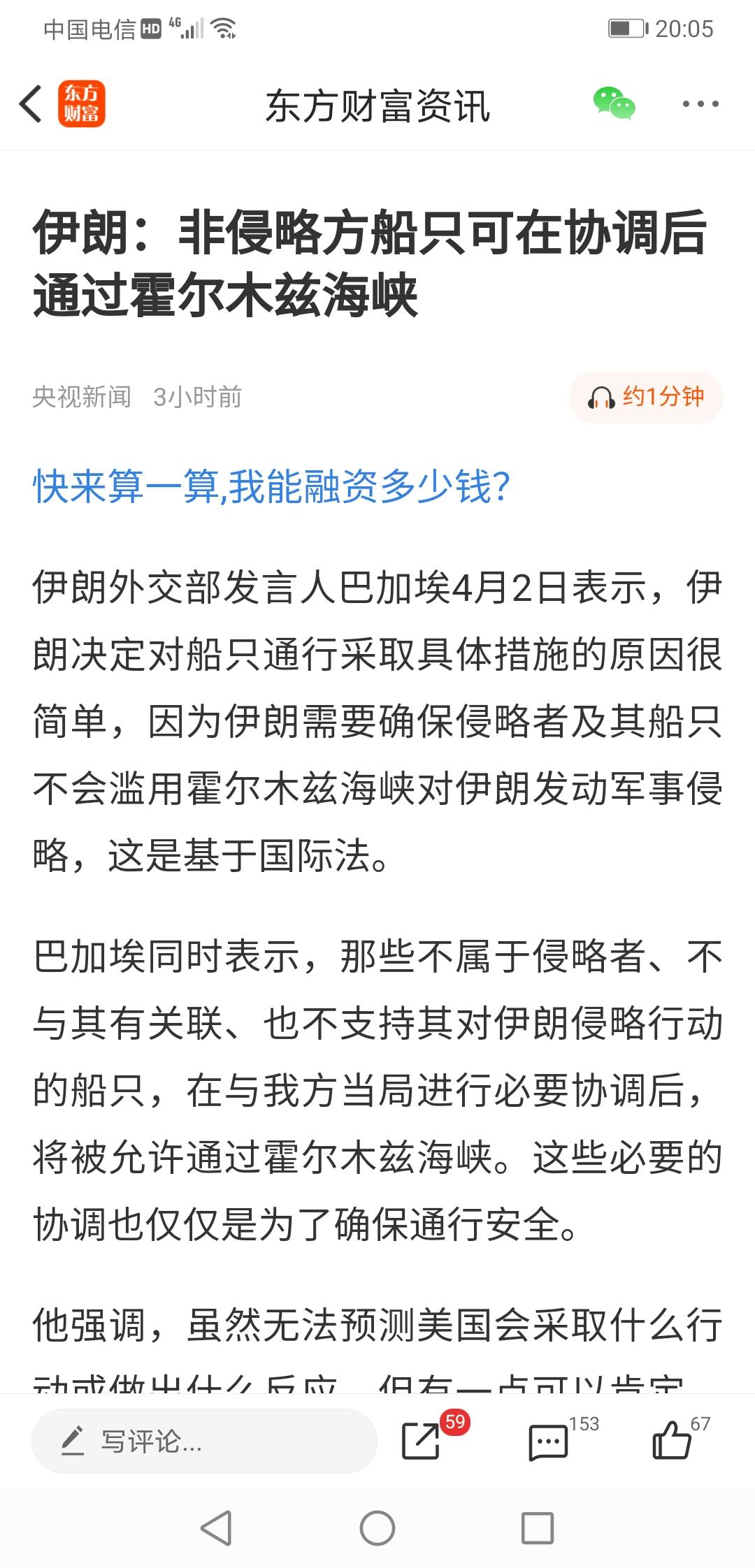 冷静点，小心割腰子。