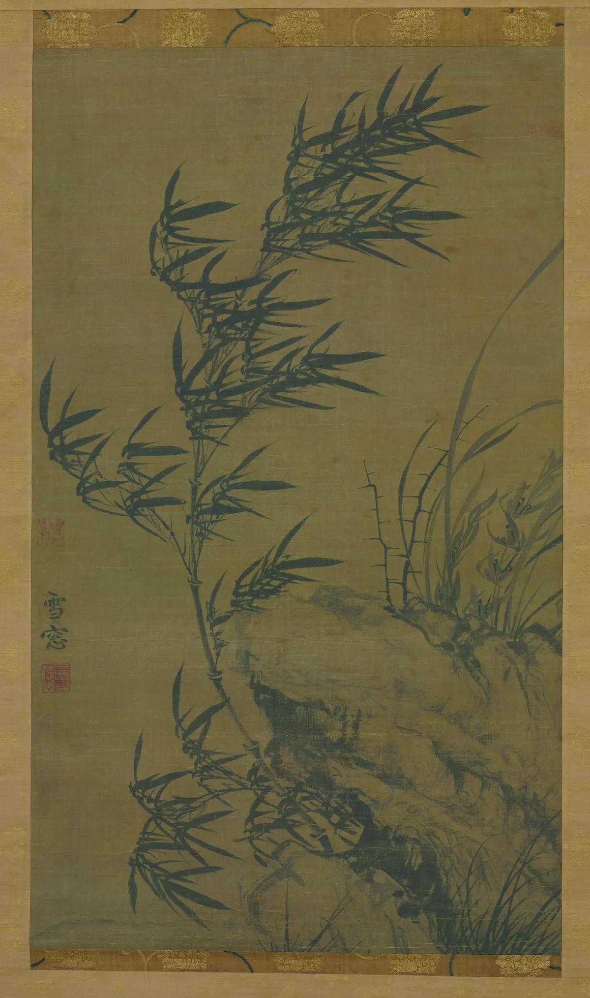 元 普明 兰蕙竹石图。普明（？～约1352年），元代著名画僧，号雪窗，俗姓曹，松
