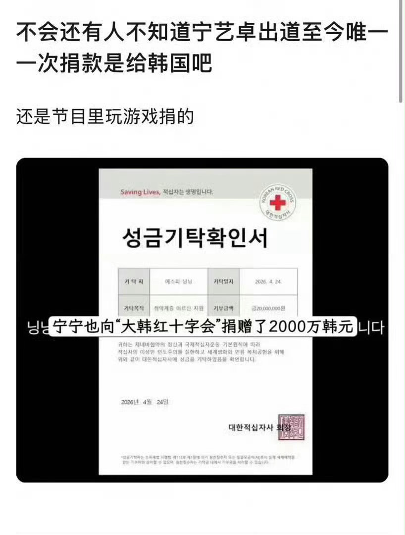 柳智敏父亲服役引争议只是正常服兵役 我觉得还是任务博一条也不转的更值得热议 
