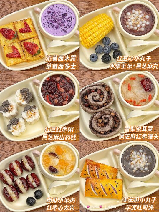 营养美味的月子期下午茶❤️吃出好状态