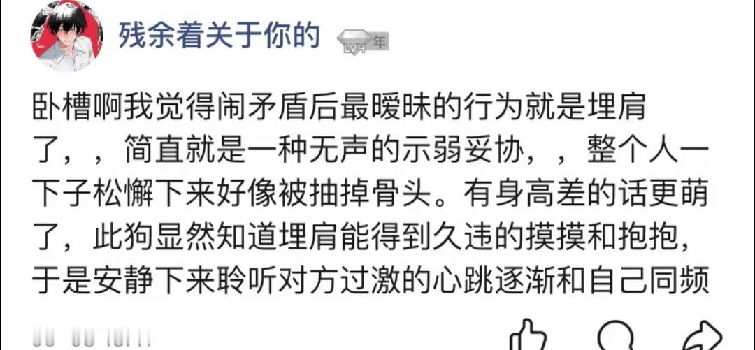 温客行假死又出现在絮娘面前屋子里坦白那一段 