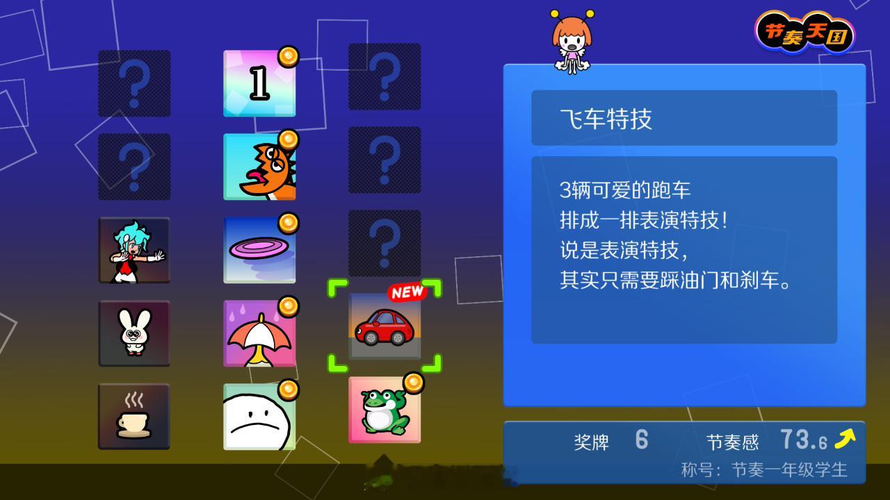 咋这么好玩啊！ 
