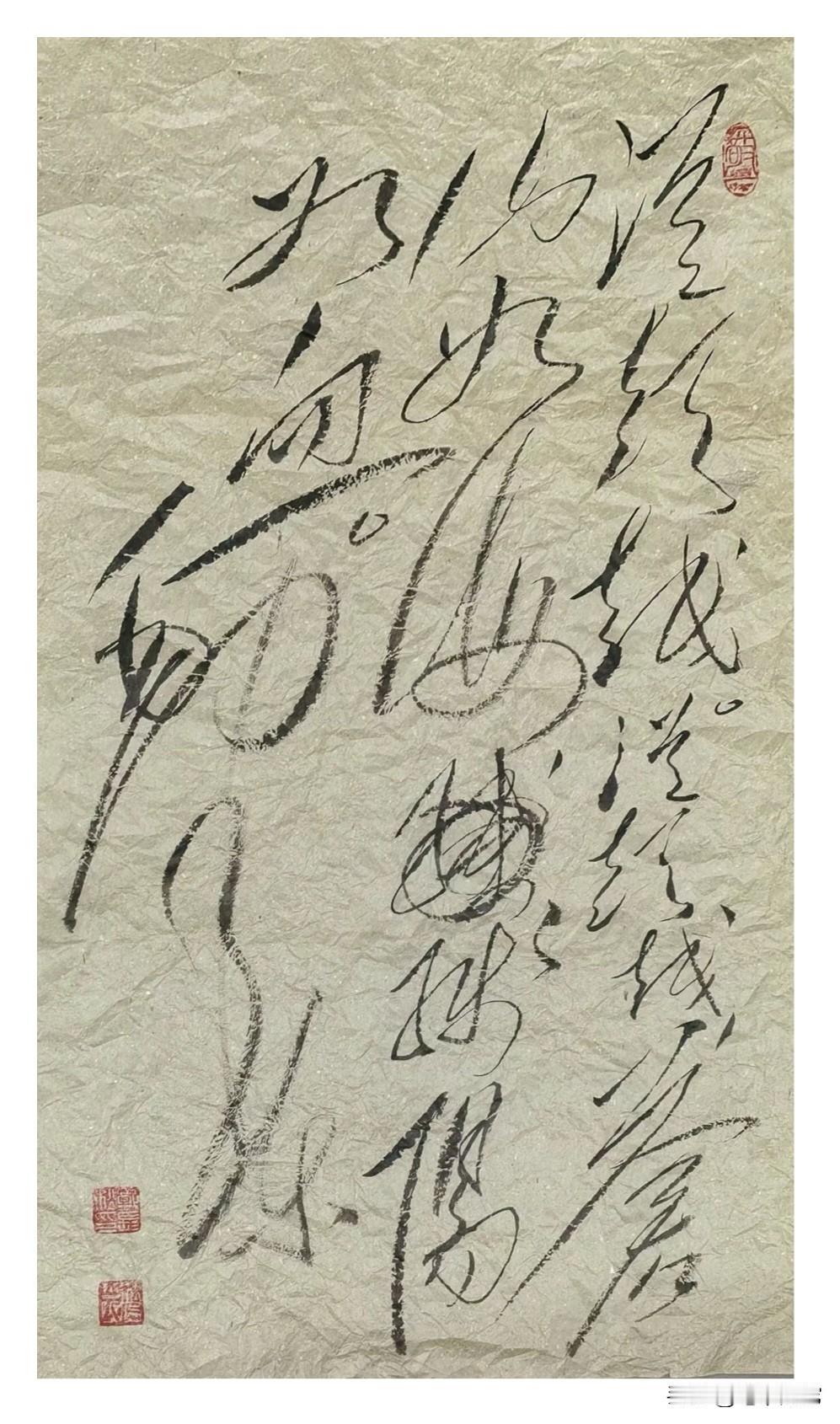 这幅毛体书法形神俱佳，气势豪迈，洒脱自如！看看哪位大师能一口气读出来