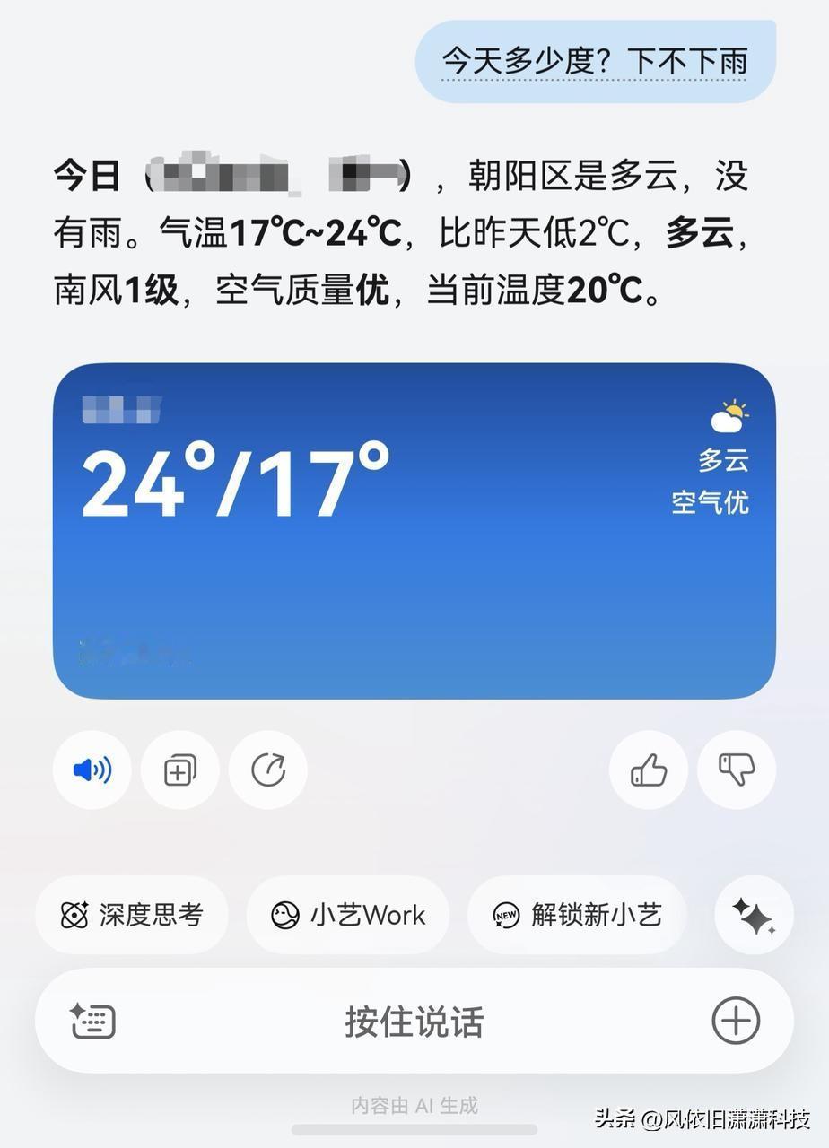 昨晚下着雨，我家那口子去闺女家小住了，我不愿出门买菜，一个人坐在沙发上，对着手机
