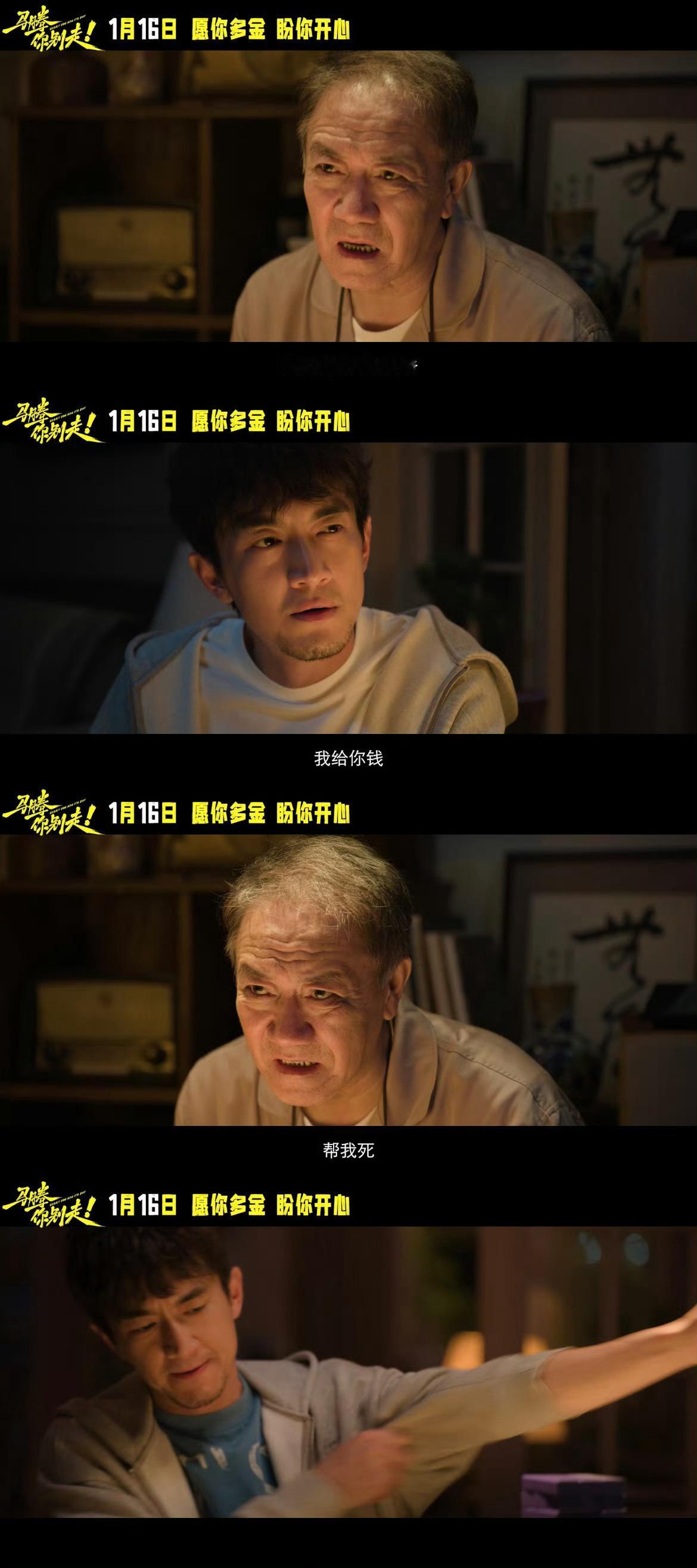 林更新新片演霸道大爷缠上我 这个题材好期待✔大家走过路过不要错过 