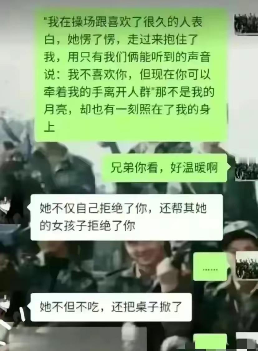 有点道理，不喜欢就别搞暧昧！ ​​​
