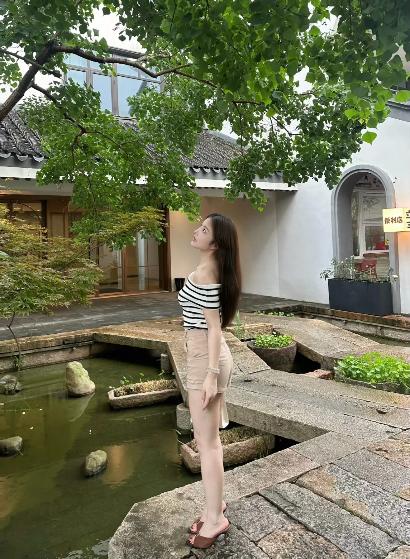 平静
