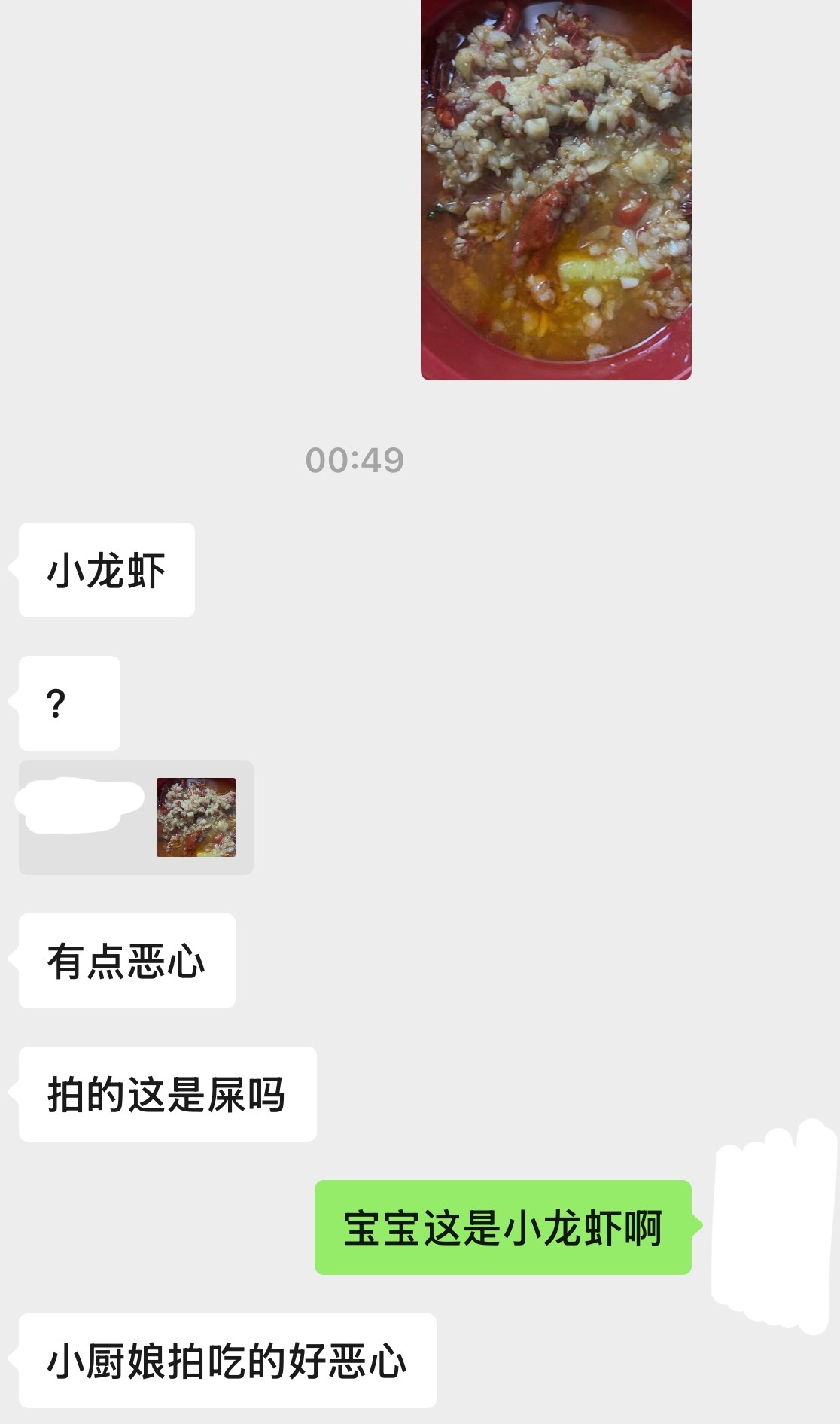 我都 