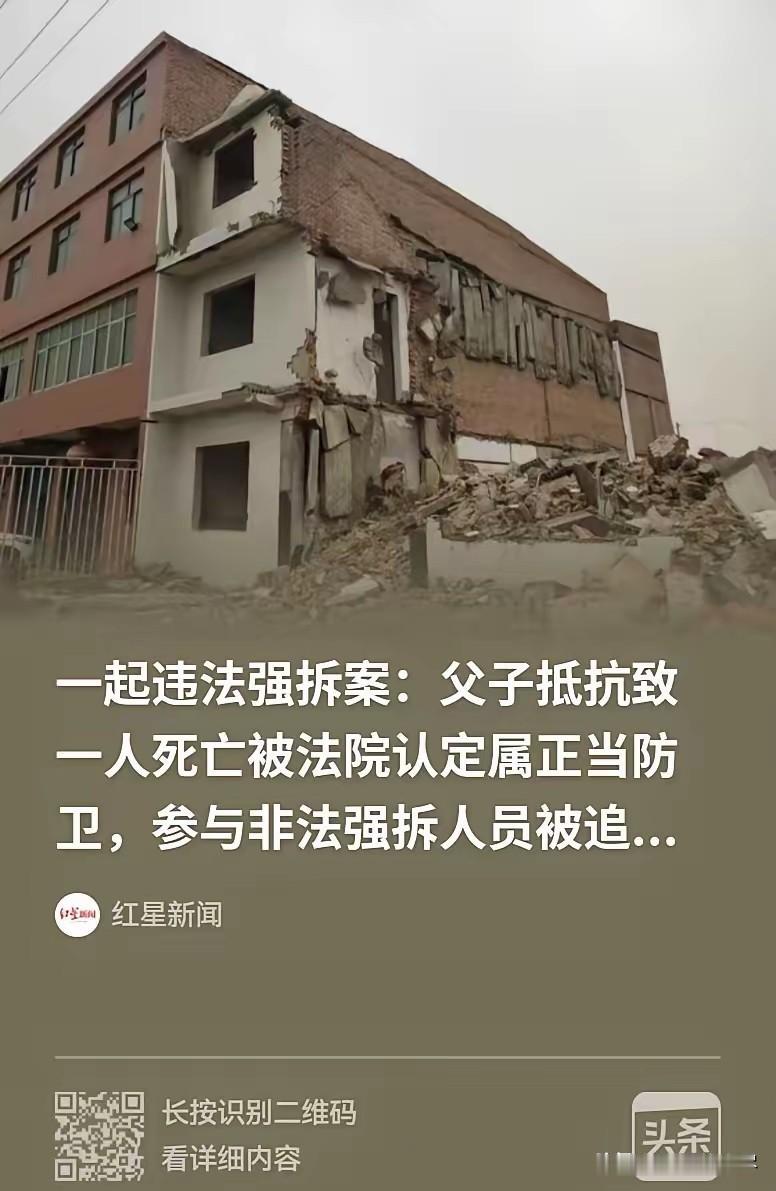 陕西咸阳，男子家的房子纳入拆迁范围，但补偿方案还没有敲定下来，强拆人员就招募社会
