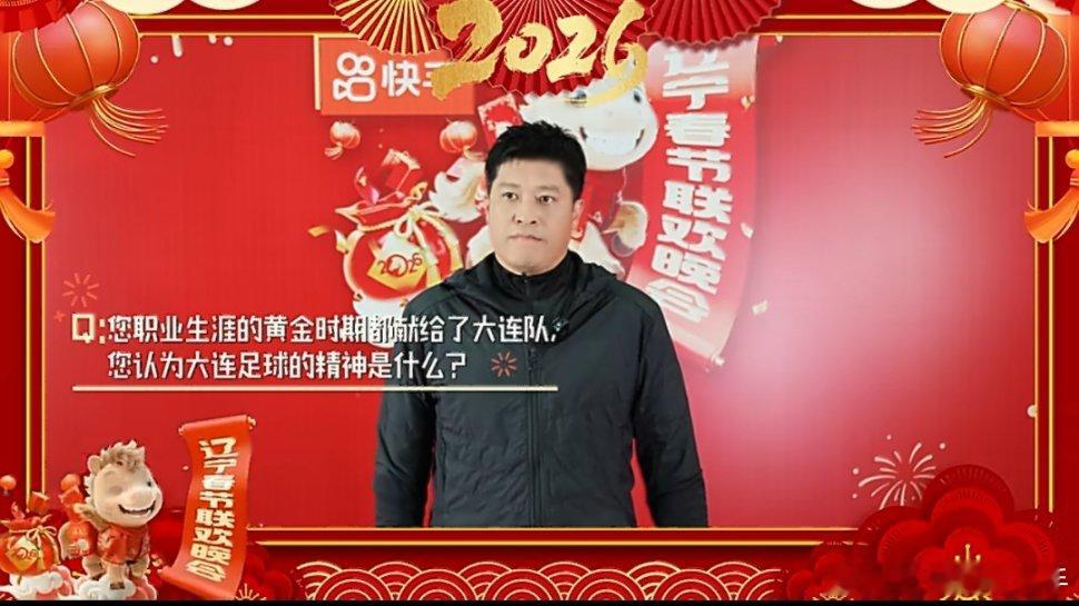 足球F4合体为东北超打call辽宁春晚见！郑智、孙继海等足坛F4重磅集结！用热爱