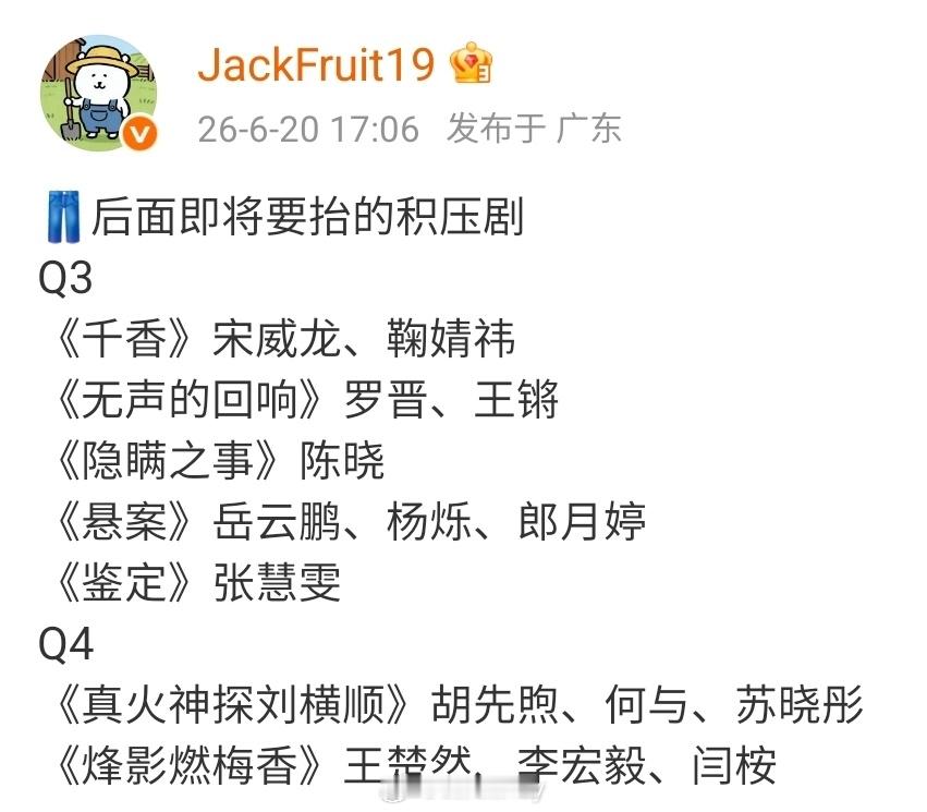 ◆  优酷视频◆  积压剧排播..【悬案】成【积压剧】了吗？.... 