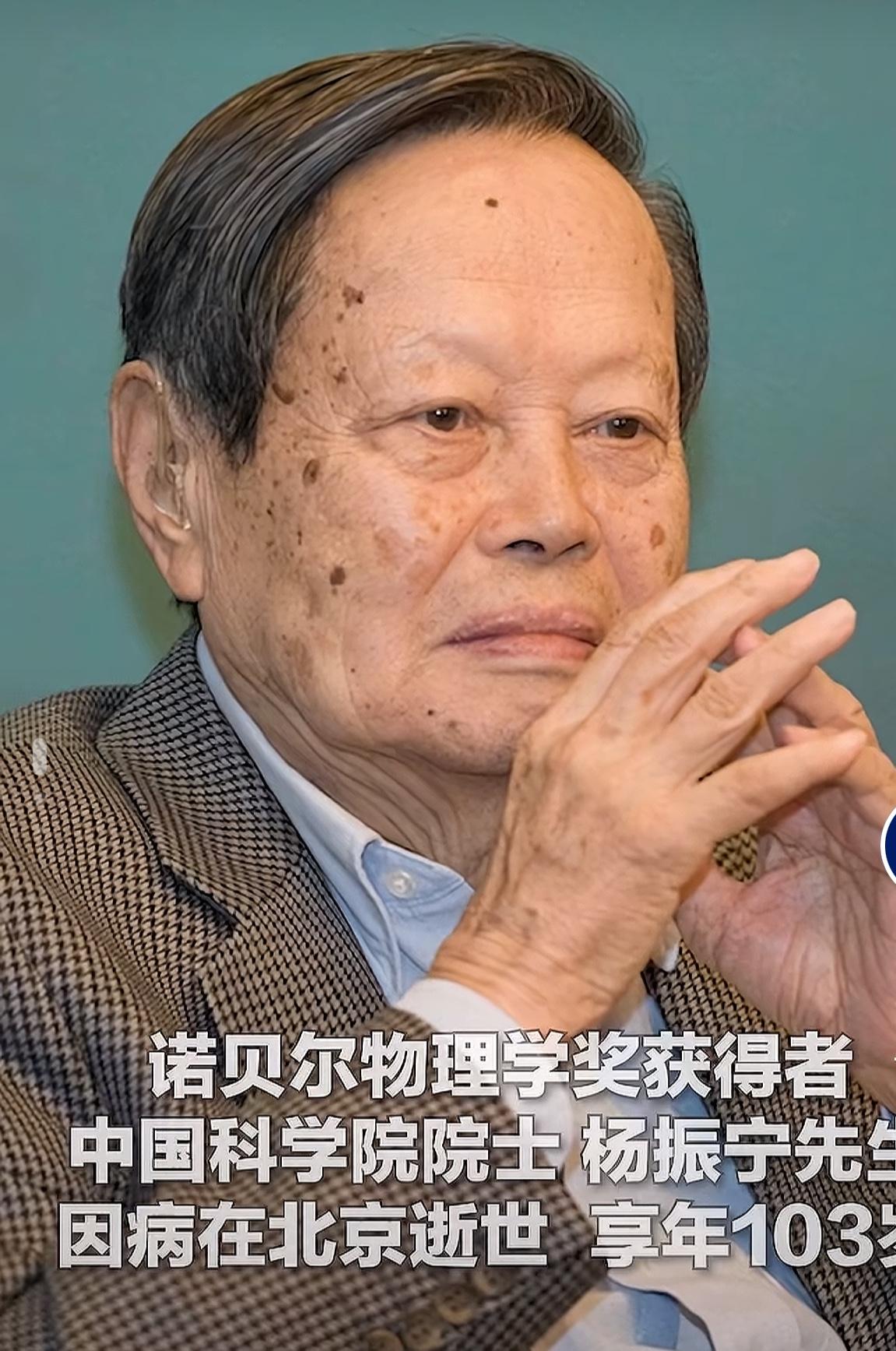 [蜡烛][蜡烛]缅怀科学巨匠：诺贝尔物理学奖得主的璀璨人生与深远影响
[祈祷]在