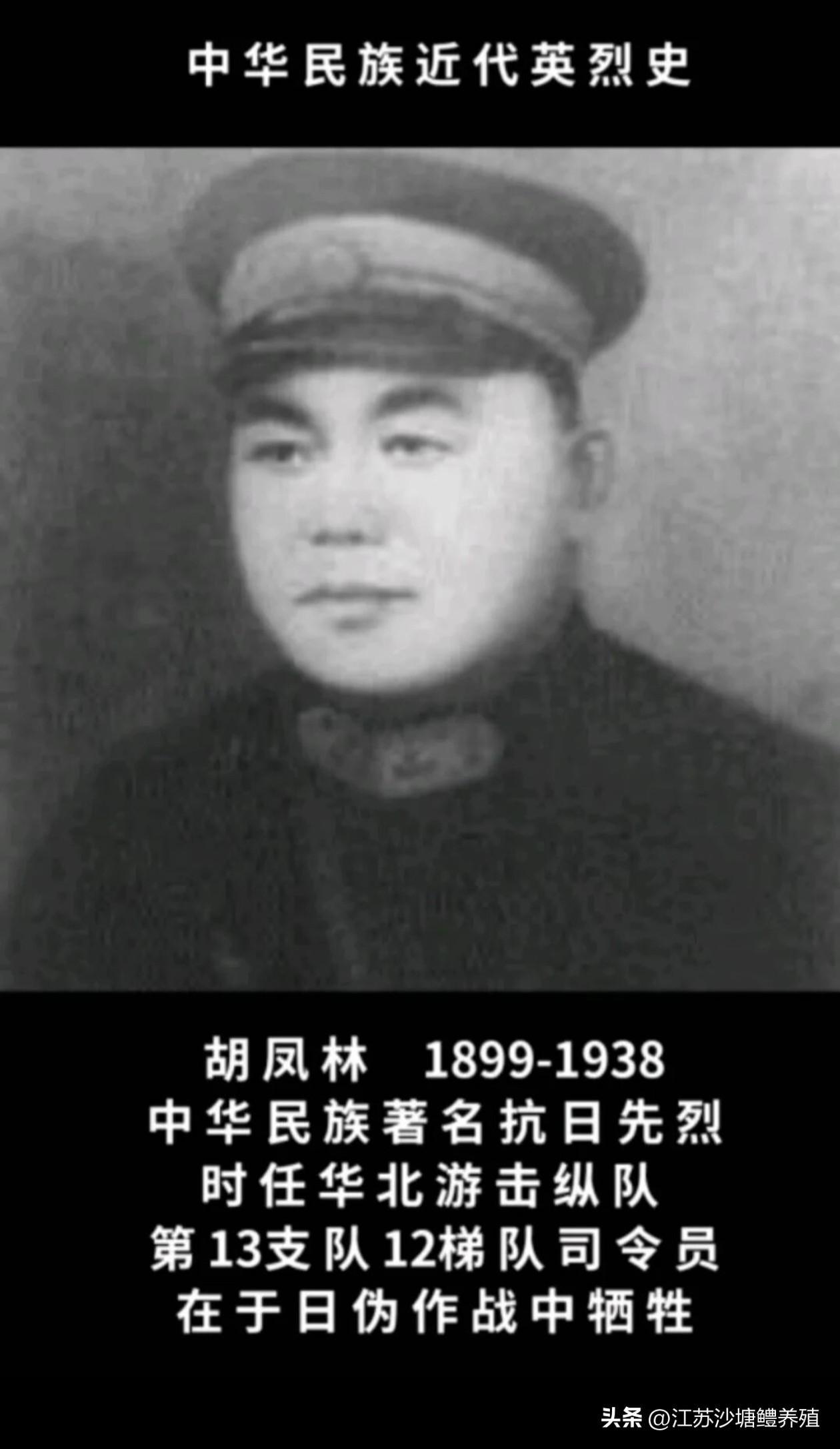 他39岁，脱衣死战：
一位誓死不降的山东硬汉1938年9月24日，山东桓台花山北
