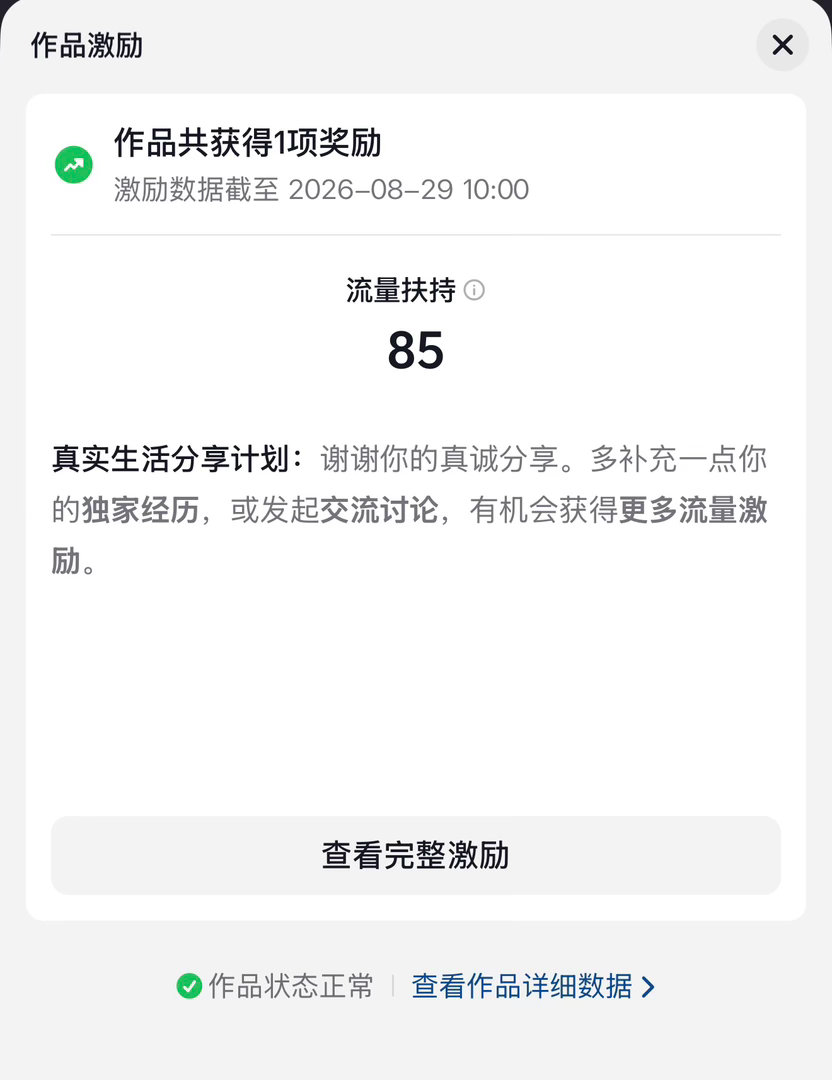 打发谁呢🚬 ​​​