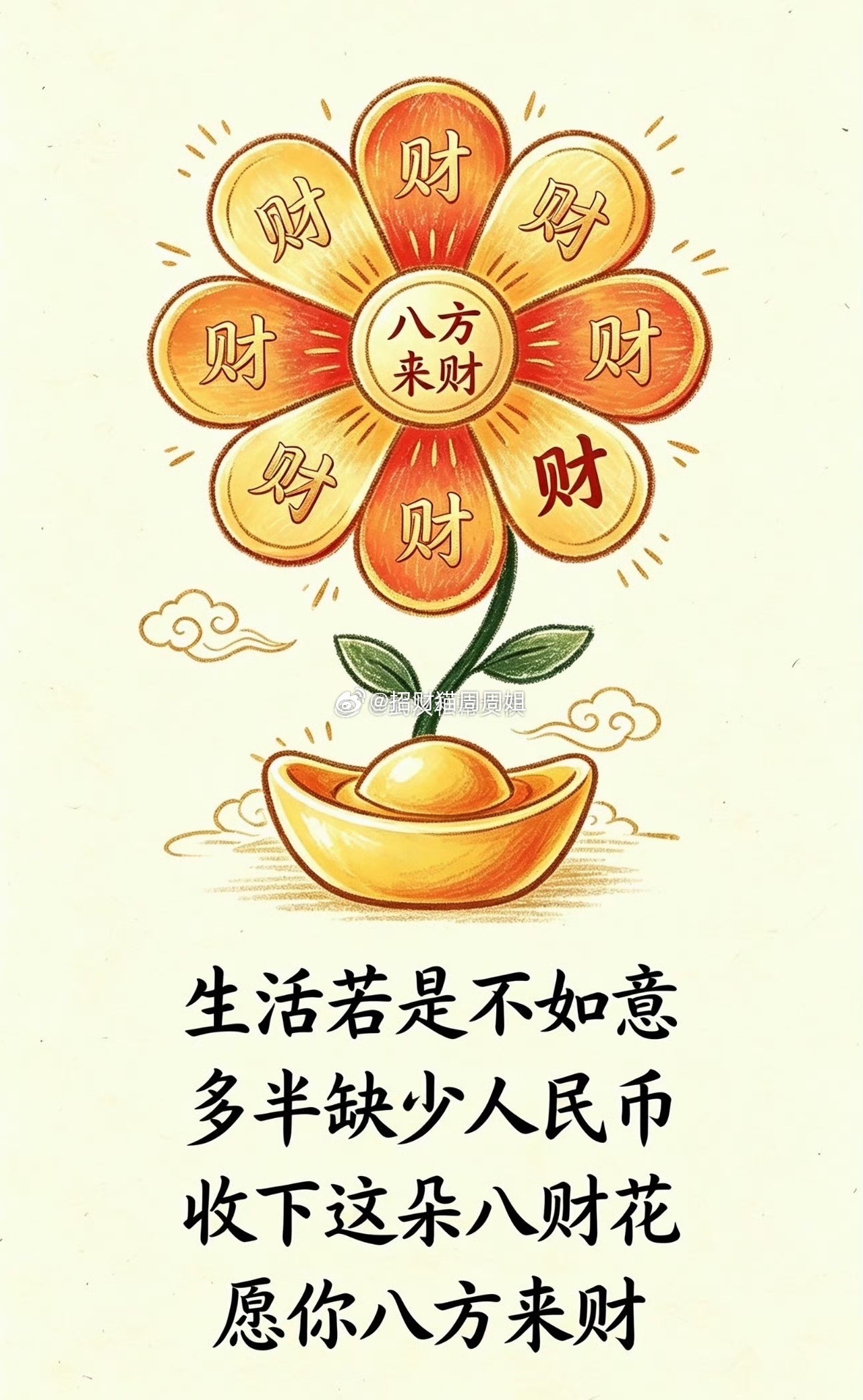 投资说白了，就做好四件事第一件，手里永远留足现金，等一场极端大跌，再慢慢买进去。