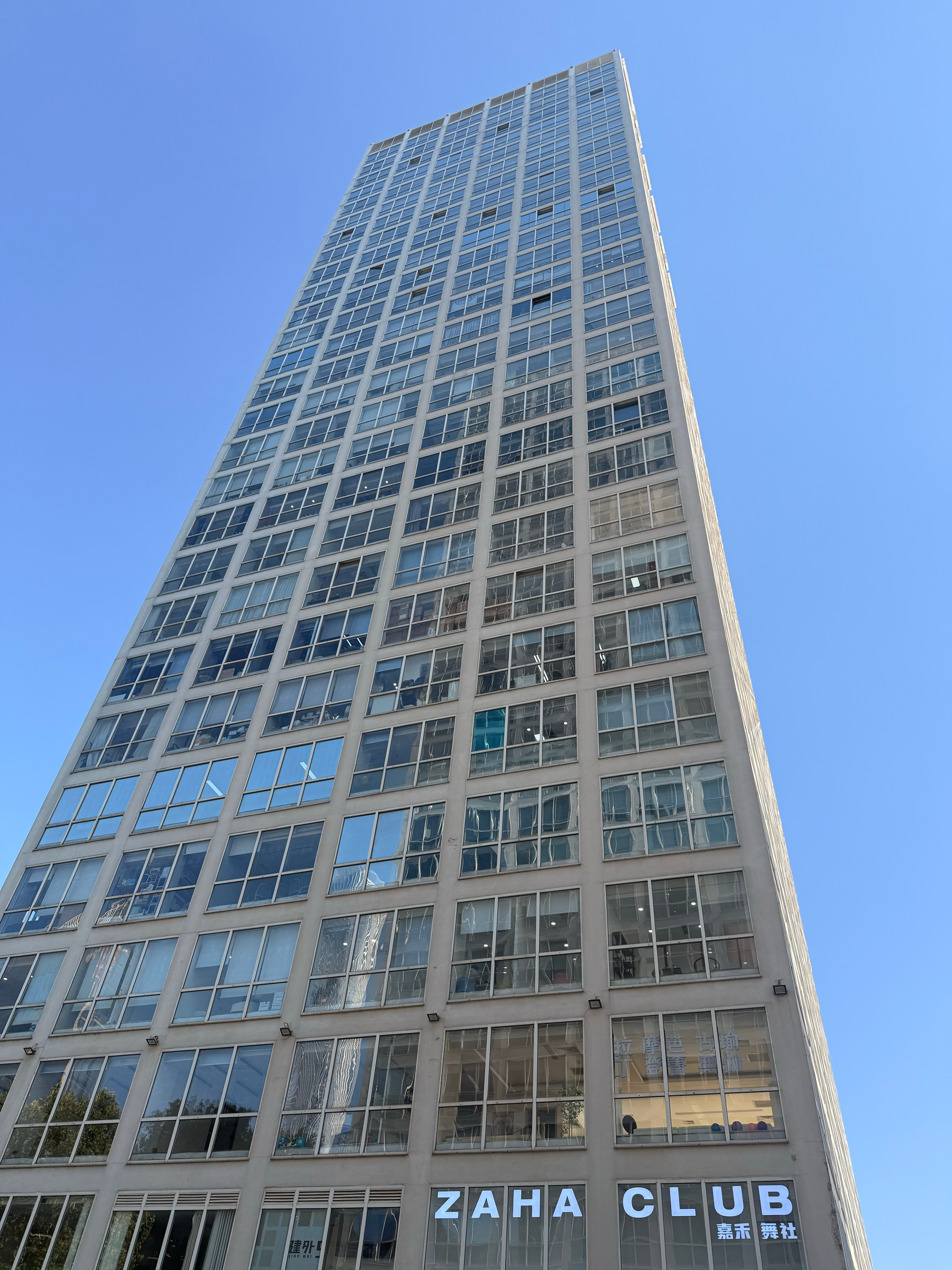 今天来朝阳东三环建外soho.  聊合作! 北京·建外SOHO