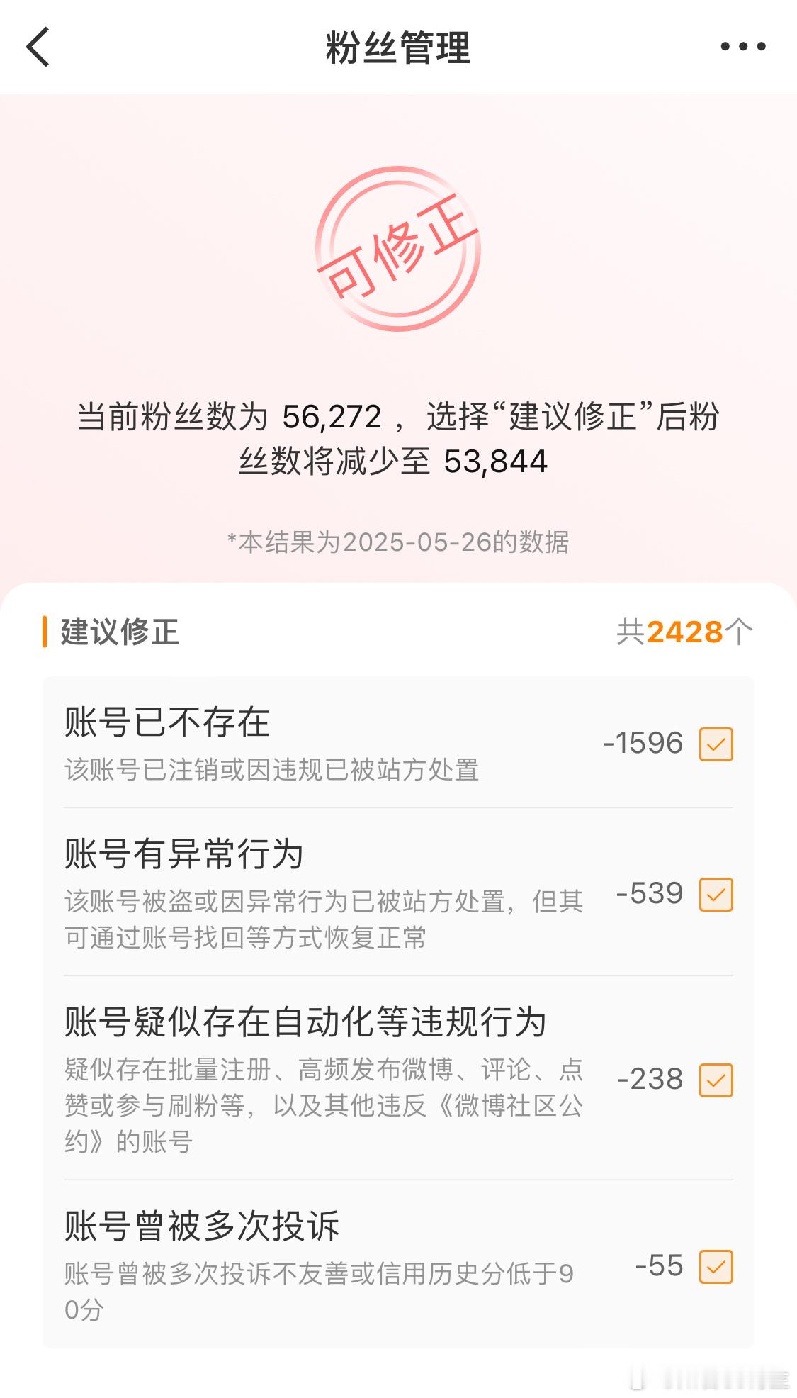 坚决不修[泪]僵尸粉也是粉[泪] ​​​
