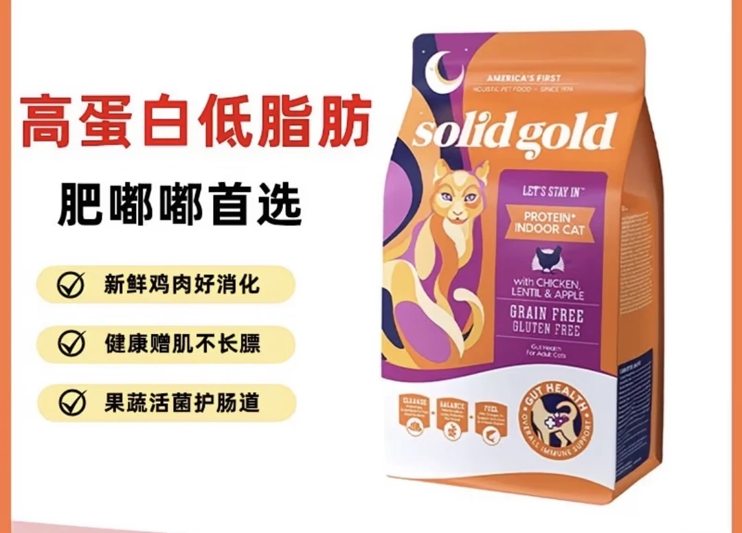 有人拼单吗？素力高鸡肉 20r/磅 适合胖猫