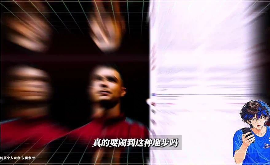 深度解析复盘——C罗为何退出国家队？ #C罗 #葡萄牙队