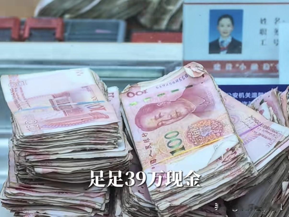 足足39万现金被老人藏在老房子里，我们看下图就能看出来，钱已经发霉破损了好多。